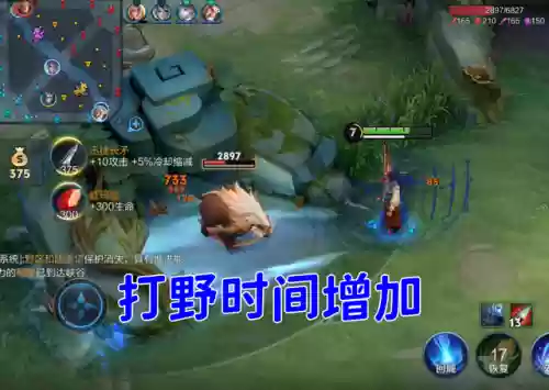 王者节奏阵容(王者荣耀阵容分析)插图2