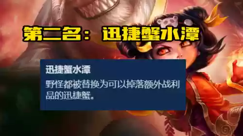 各城邦阵容(七雄纷争平民最佳阵容2021年)插图4