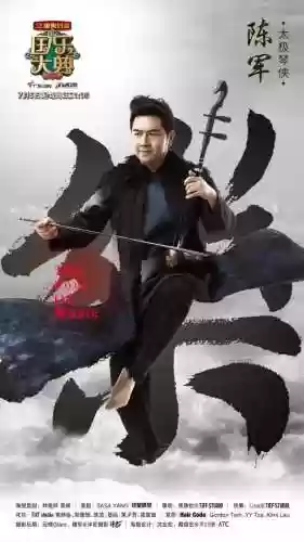 神仙阵容演奏(全民神仙挂机版阵容搭配)插图4