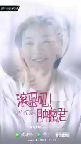 阵容排版海报(海报文字排版)插图23