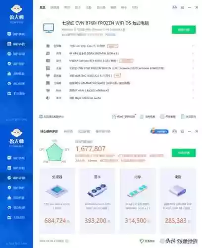 金属机甲阵容(合金机兵平民最强阵容搭配)插图49