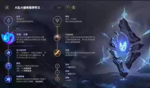 猫咪加血阵容(喵星联盟最强阵容搭配)插图3