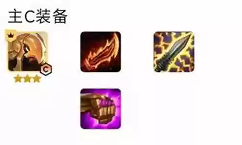 多多阵容搭配器
