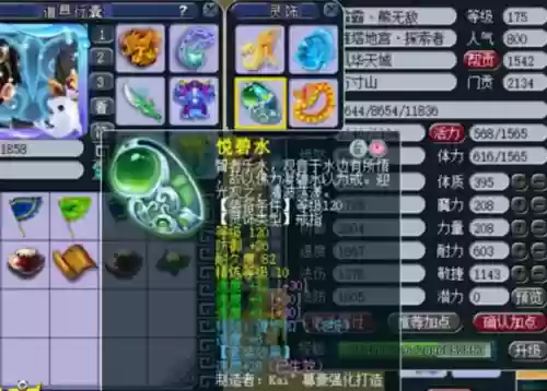 老王团队阵容(强大阵容什么意思)插图8