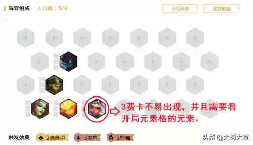 史前十阵容(山海经异兽录最强阵容搭配)插图2