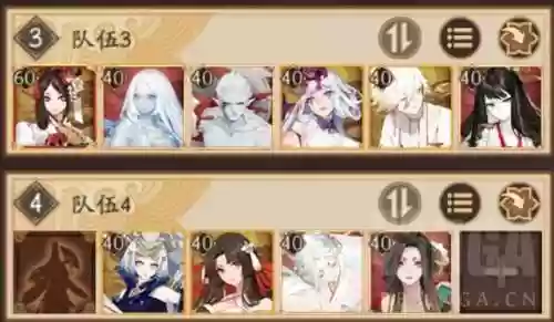 无脑名士阵容(御灵最快阵容14秒)插图2
