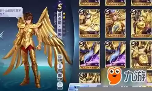 黄金箭小宇宙阵容搭配