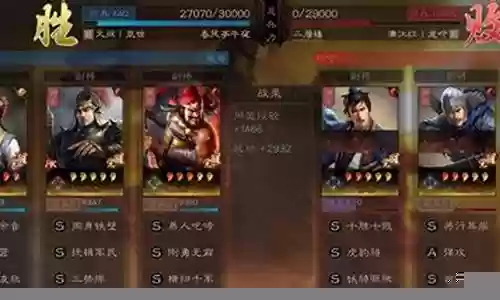 黄忠最佳搭配阵容
