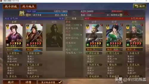 反击枪阵容(董白T0黑科技阵容)插图6