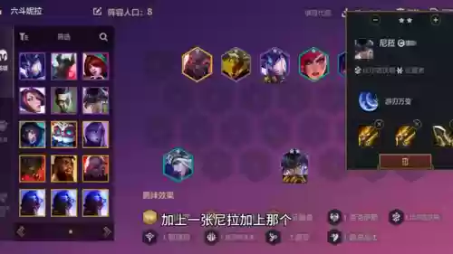 术士最强阵容(云顶之弈s9四术士大眼阵容推荐)插图3