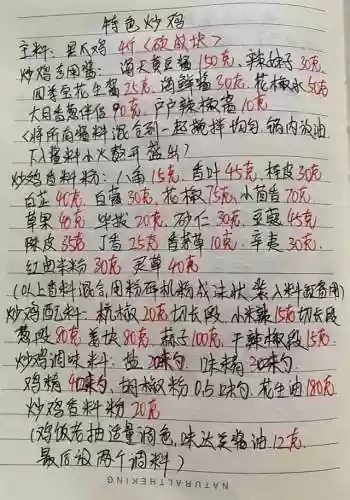 淄博烧烤阵容(淄博烧烤店排名)插图33