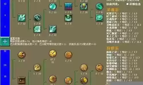 泰坦搭配什么阵容最强大