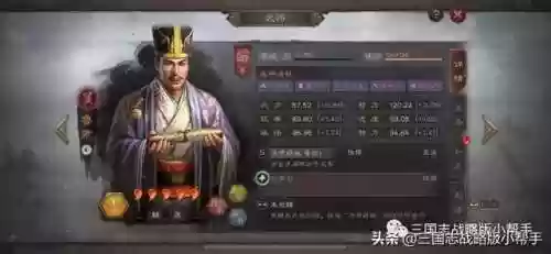 阵容加点列表(最佳阵容号码技能进阶图)插图2