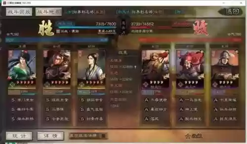 香香开荒阵容(马妹开荒阵容)插图5