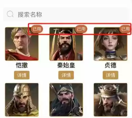 阵容提示软件(王者荣耀阵容分析软件)插图8