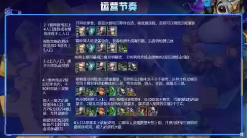 天神阵容坦克(惊天神将最佳阵容搭配图片)插图5