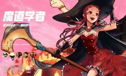 平民魔道阵容(我叫mt平民最强阵容)插图8