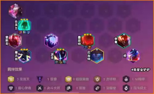 至高妖姬阵容(妖姬双踩和双q哪个伤害高)插图1