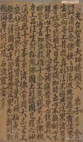 西天飞行阵容(王者荣耀西天取经阵容)插图5