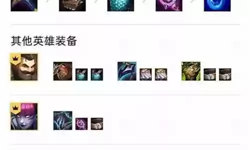 八刺客阵容搭配