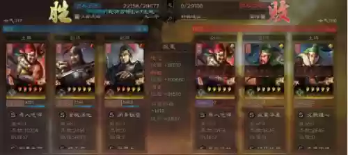 郝昭张飞阵容(张角郝昭刘备阵容搭配)插图9
