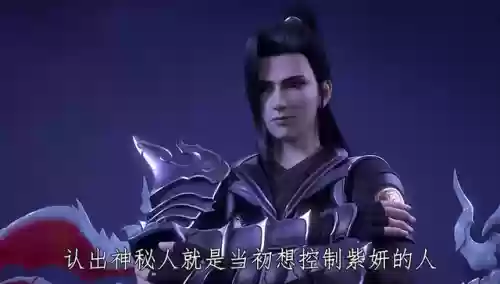 魔兽遗迹阵容(最终幻想15沉睡遗迹的魔兽)插图3
