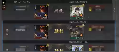 率土之滨阵容备战(率土之滨目前最强阵容)插图4