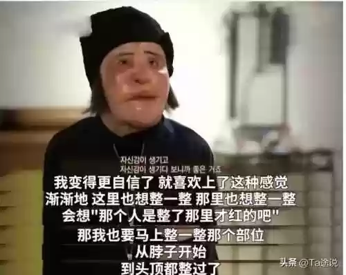 阵容鼻子韩国(韩日世界杯韩国队阵容)插图20
