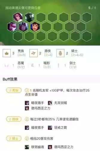 暗影阵容图片(暗影刺客图片)插图5