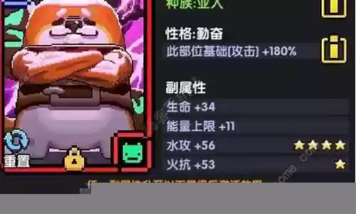 水最强阵容搭配