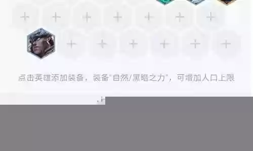 铁骑武器阵容搭配