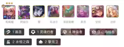 版本空城阵容(守塔不能停召唤流阵容21阵容)插图1