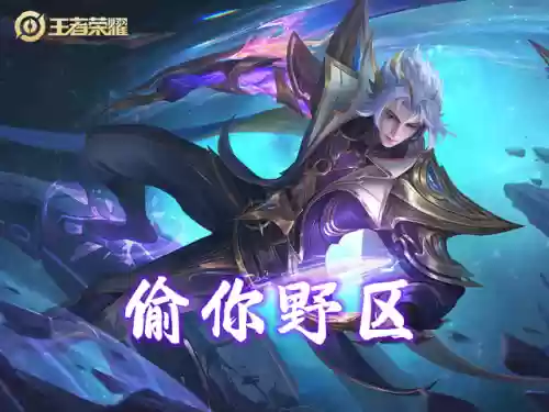 铠打架阵容(一刀传世爆战打架最强阵容)插图4