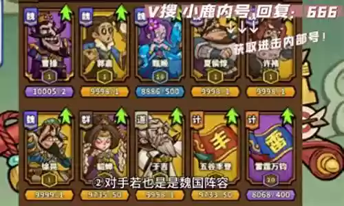 孙权 关羽 阵容搭配