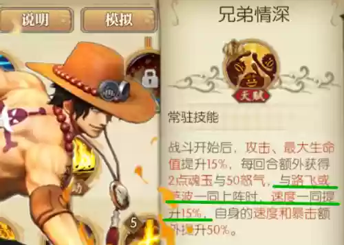 恶心的阵容(王者三排恶心阵容)插图4