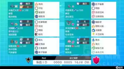 王者幽灵阵容(王者荣耀阵容推荐)插图1
