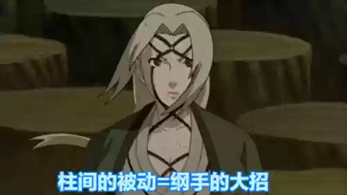 火影离谱阵容(火影忍者手游最强阵容)