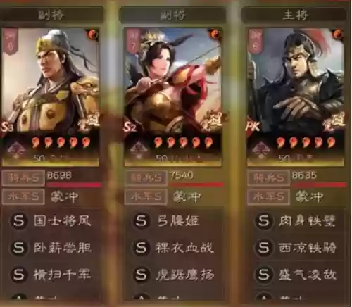 铁骑最强阵容(骑战三国平民最强阵容)