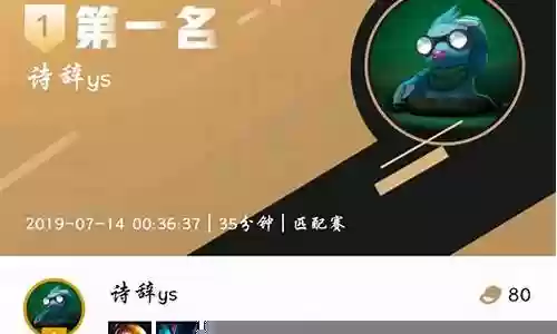 斗士帝国阵容搭配