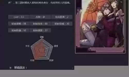 大小乔阵容搭配