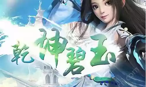 新东邪西毒阵容搭配