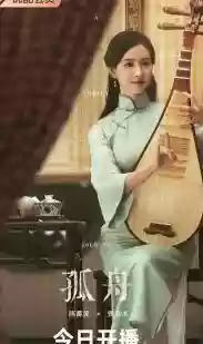 江南烟雨阵容(烟雨江湖推荐阵容)插图7