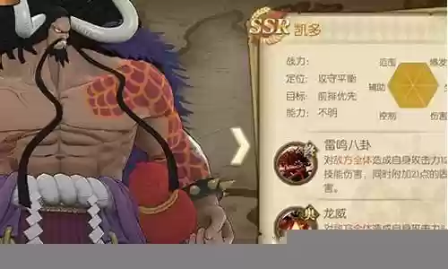 燃烧的意志凯多阵容搭配