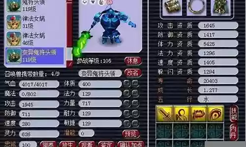 梦幻盘丝怎么搭配阵容
