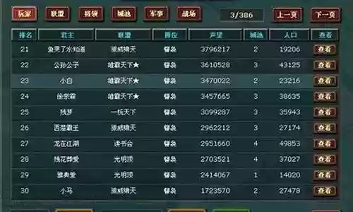 鹿蟹阵容搭配
