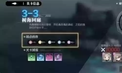 小潮汐阵容搭配