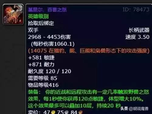 武器变大阵容(fifaoline阵容挑战变难打)