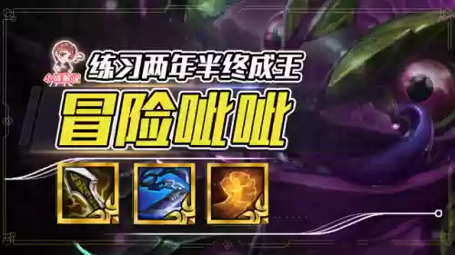 云顶吱吱阵容(云顶之奕3.5版本阵容)