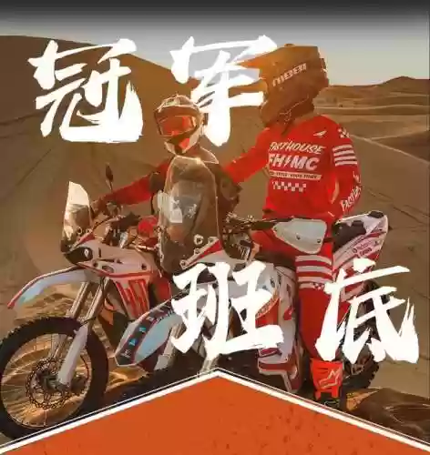 中国车队阵容(王者五排上分阵容)插图2