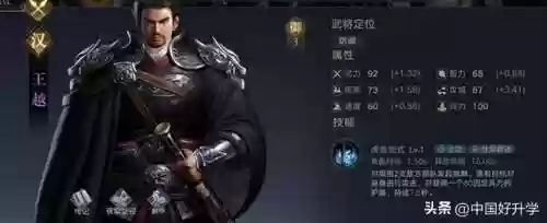 华雄新阵容(华雄的阵容搭配方案)插图2